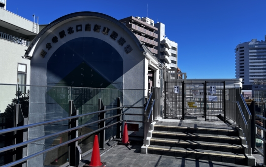 国分寺駅北口自転車駐車場