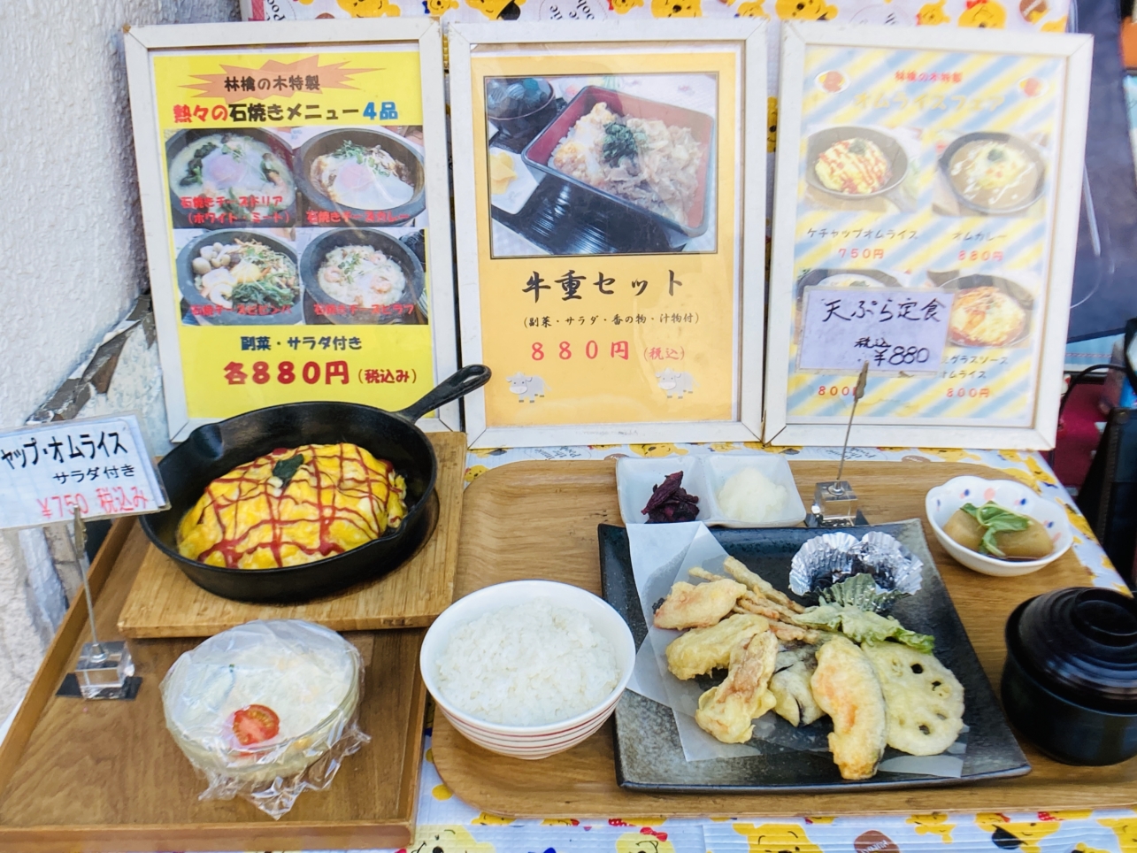 【西谷】りんごの木