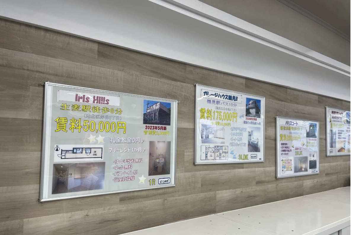 ✨✨綱島店内装完成しました✨✨