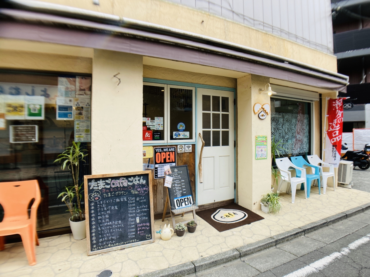 【瀬谷】たまごcafeごはん