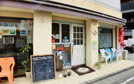 【瀬谷】たまごcafeごはん