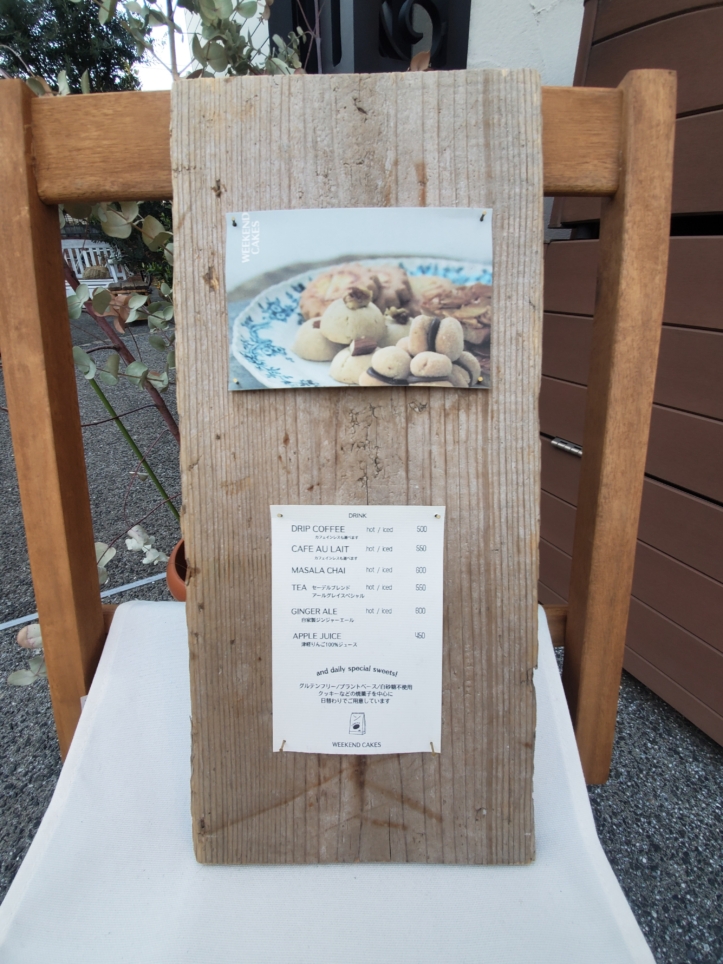 おしゃれなトレーラーのお店【相模大野】