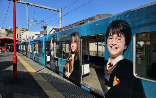 ★★西武池袋線　豊島園駅ってこ～んな駅(^^)★★　　