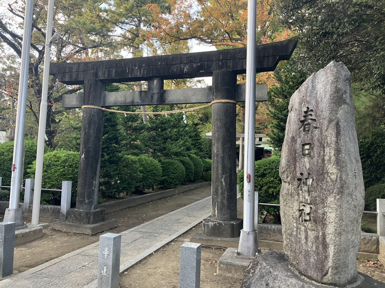 平安時代に創建された【春日神社】