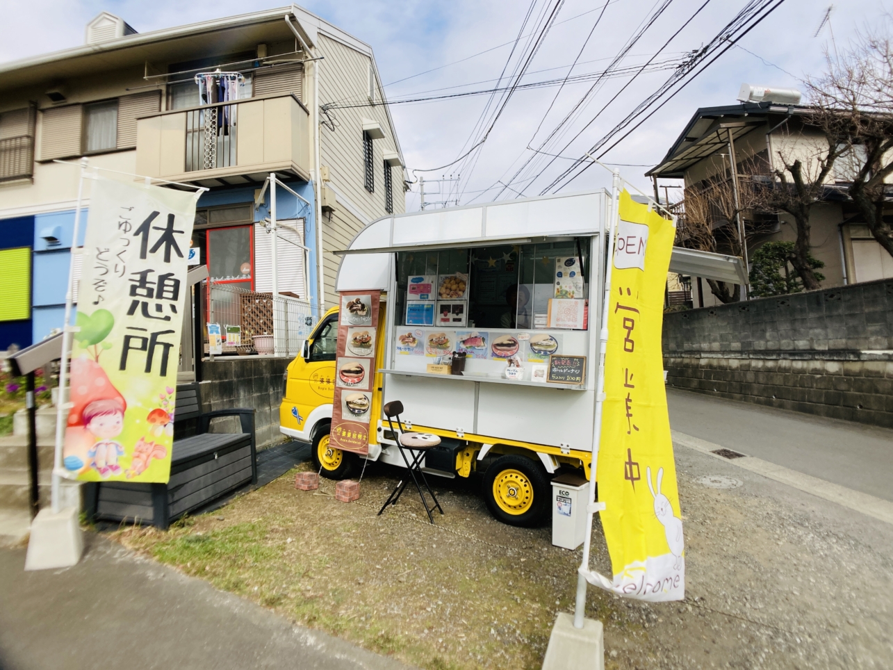 【旭区】キッチンカー　ぽーぽーさんみんちー