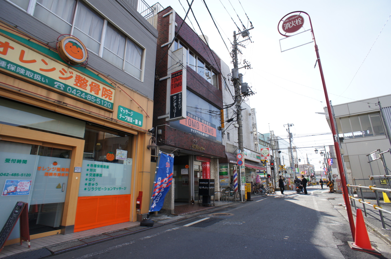 西調布駅のご紹介♪