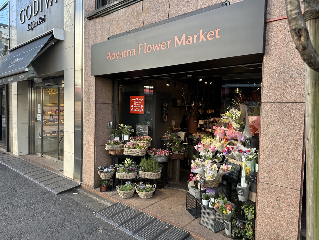 Aoyama Flower Market 成城学園前店 OPEN!!