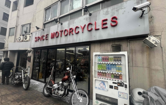 ☆知る人ぞ知るバイクの名店☆（笹塚～代田橋）