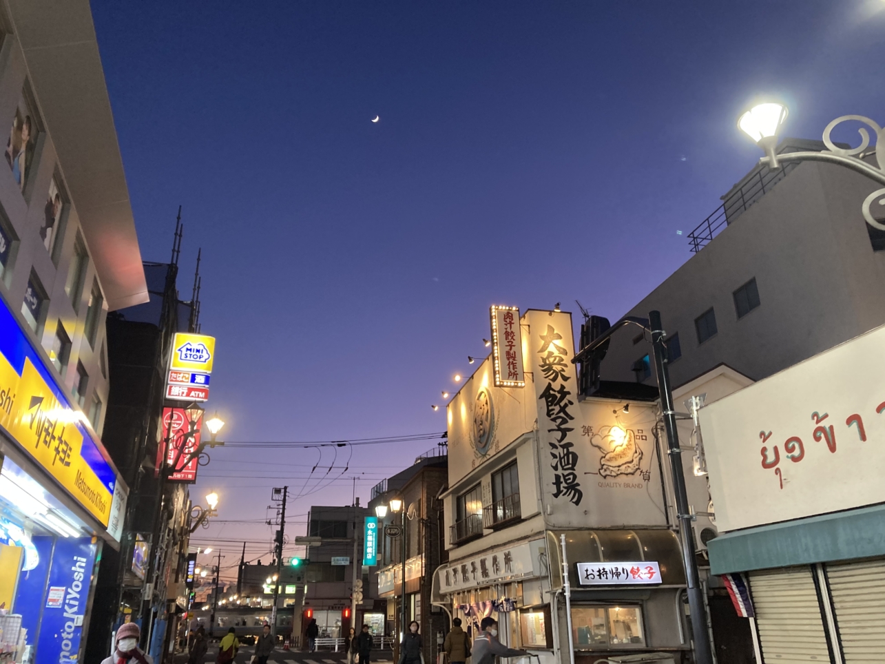 三日月です🌙