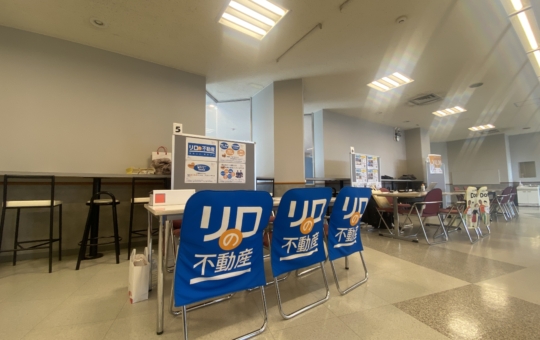 ☆大学生協主催のお部屋探し相談会に行ってきました！☆