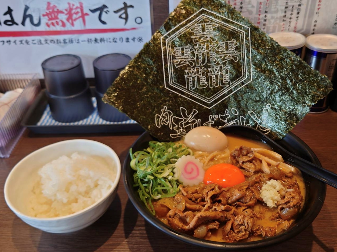 【綱島周辺紹介】おかず系ラーメン🍜肉玉そばおとど🍜