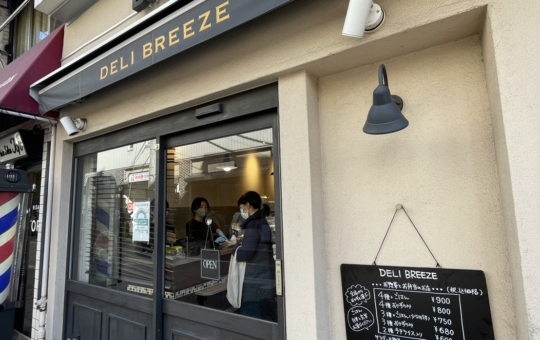 DELI BREEZE