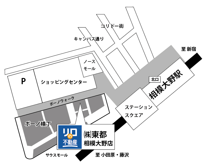 相模大野店が移転リニューアルオープン