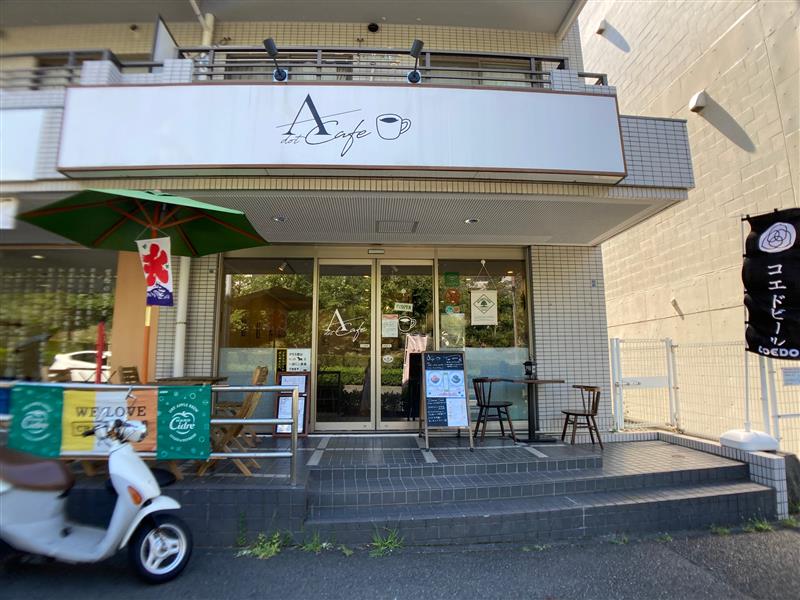 【泉区】A.cafe（エー・ドット・カフェ）