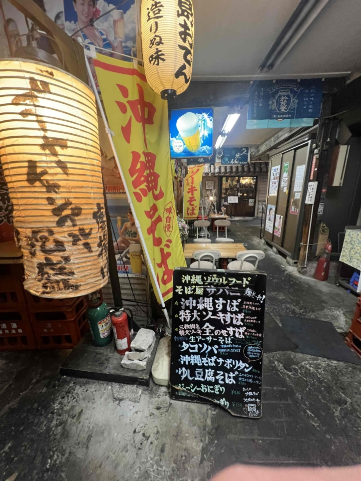 ☆代田橋の沖縄街を内部まで☆（代田橋エリア）