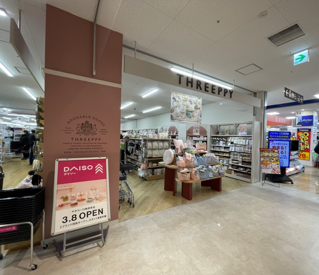 オープンしました！【ヤオコー川崎枡形店】