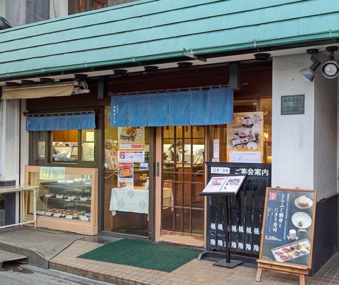 ☆グルメ～旭鮨総本店～下高井戸☆