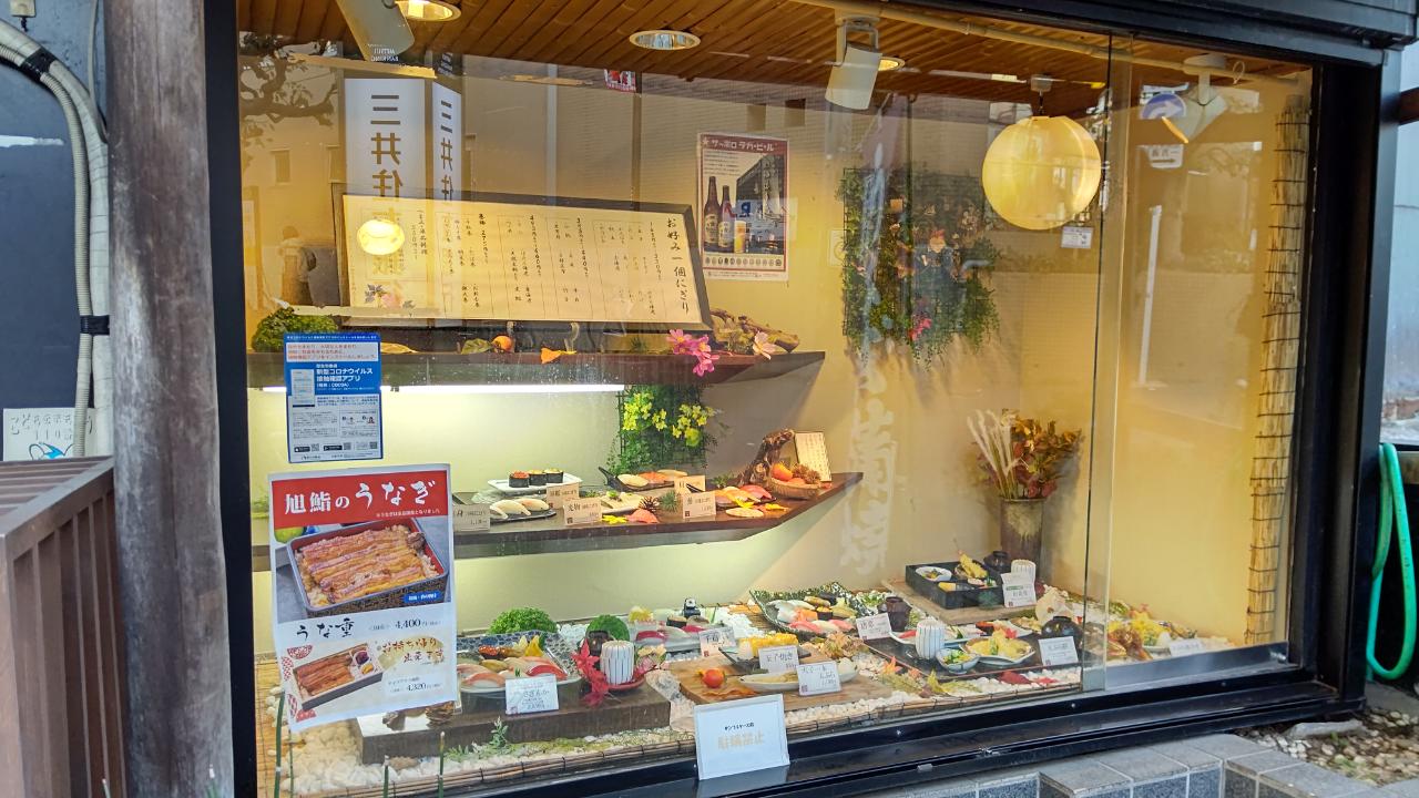 ☆グルメ～旭鮨総本店～下高井戸☆