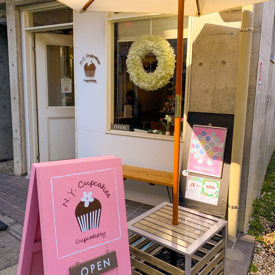 アメリカン・カップケーキの専門店