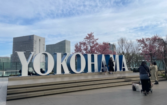 横浜駅直結・JR横浜タワー１２階にある屋上庭園「うみぞらデッキ」