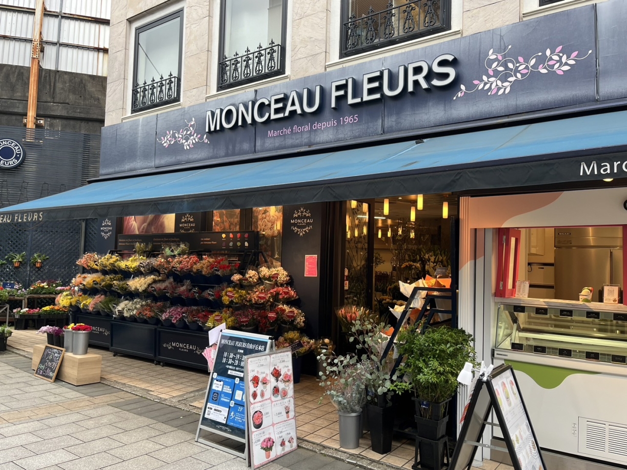 フランス生まれのカジュアルなお花屋さん MONCEAU FLEURS 自由が丘本店