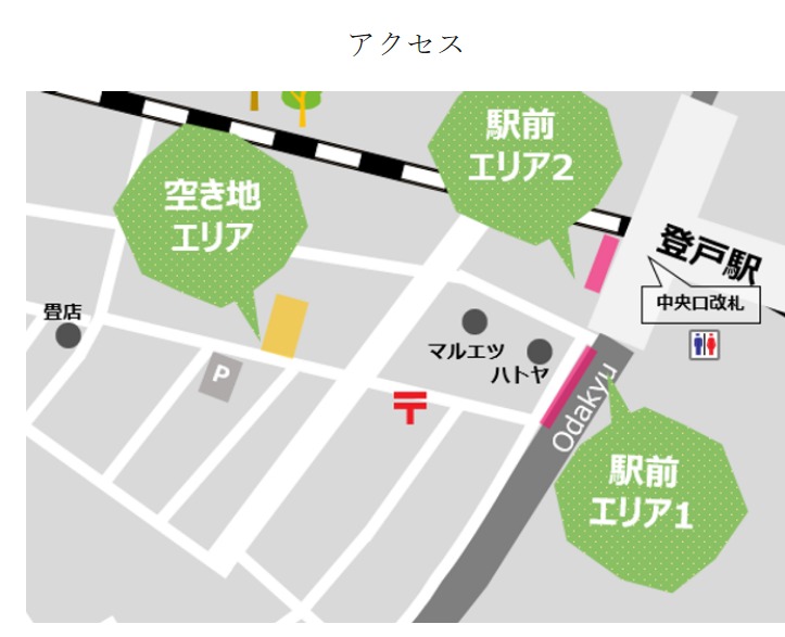 キッチンカーが並ぶ【登戸・遊園ミライノバ】