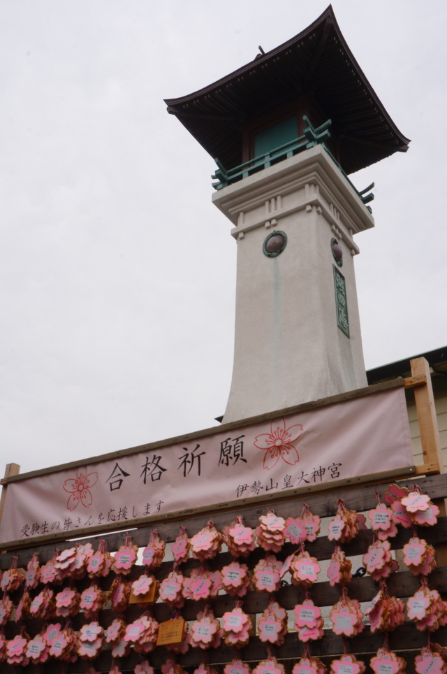 人生儀礼の晴れ舞台としても重宝される『伊勢山皇大神宮』桜が門出を祝ってくれそうです