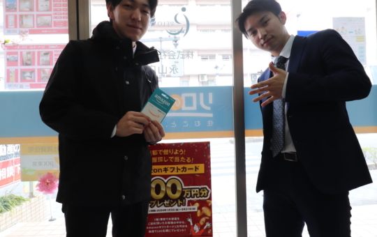 ☆彡Amazonギフトカード10,000円当選おめでとうございます！☆彡