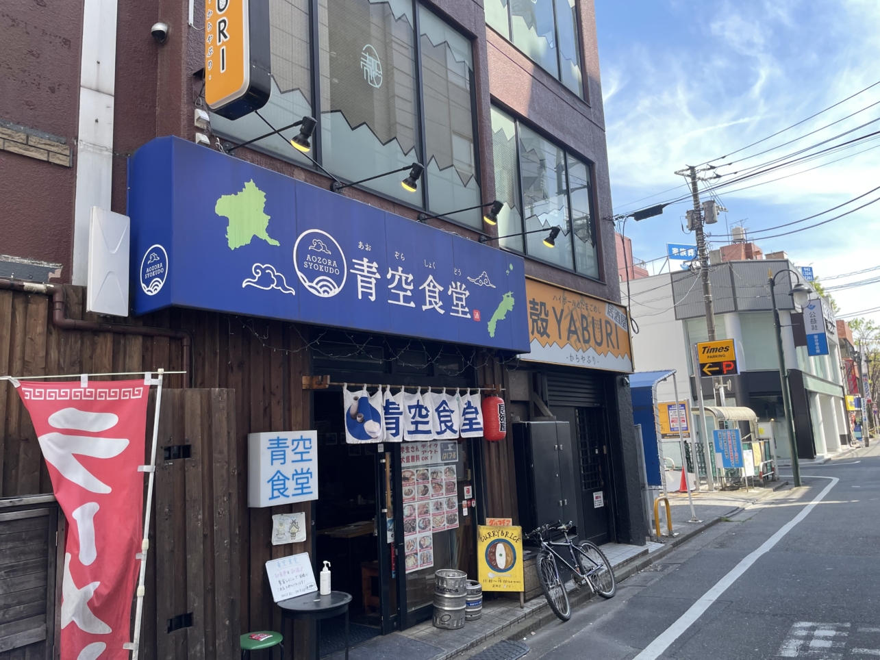 コスパ最高のお店見つけました！！