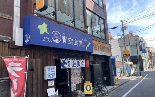 コスパ最高のお店見つけました！！