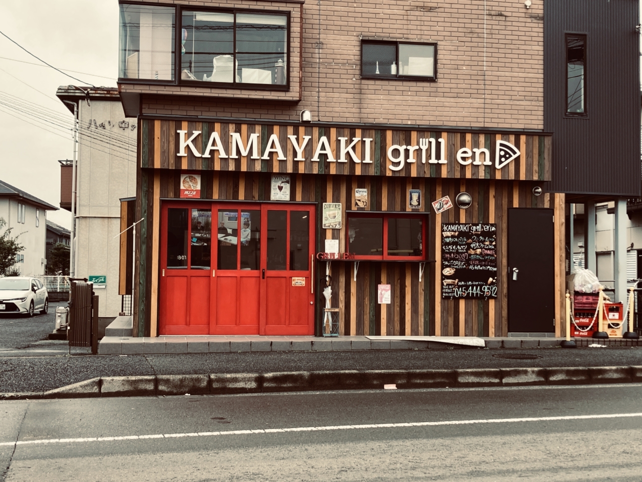 【瀬谷区】KAMAYAKI  grill  en