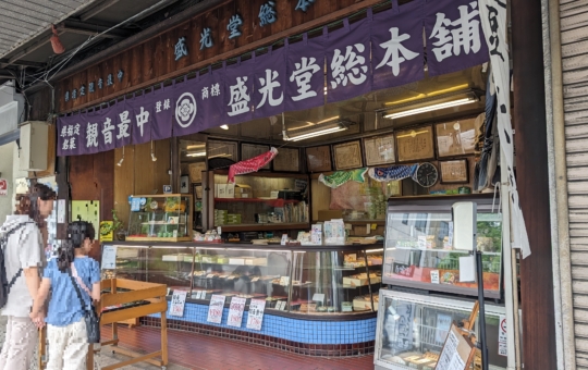 地元に愛される！弘明寺駅周辺のお店