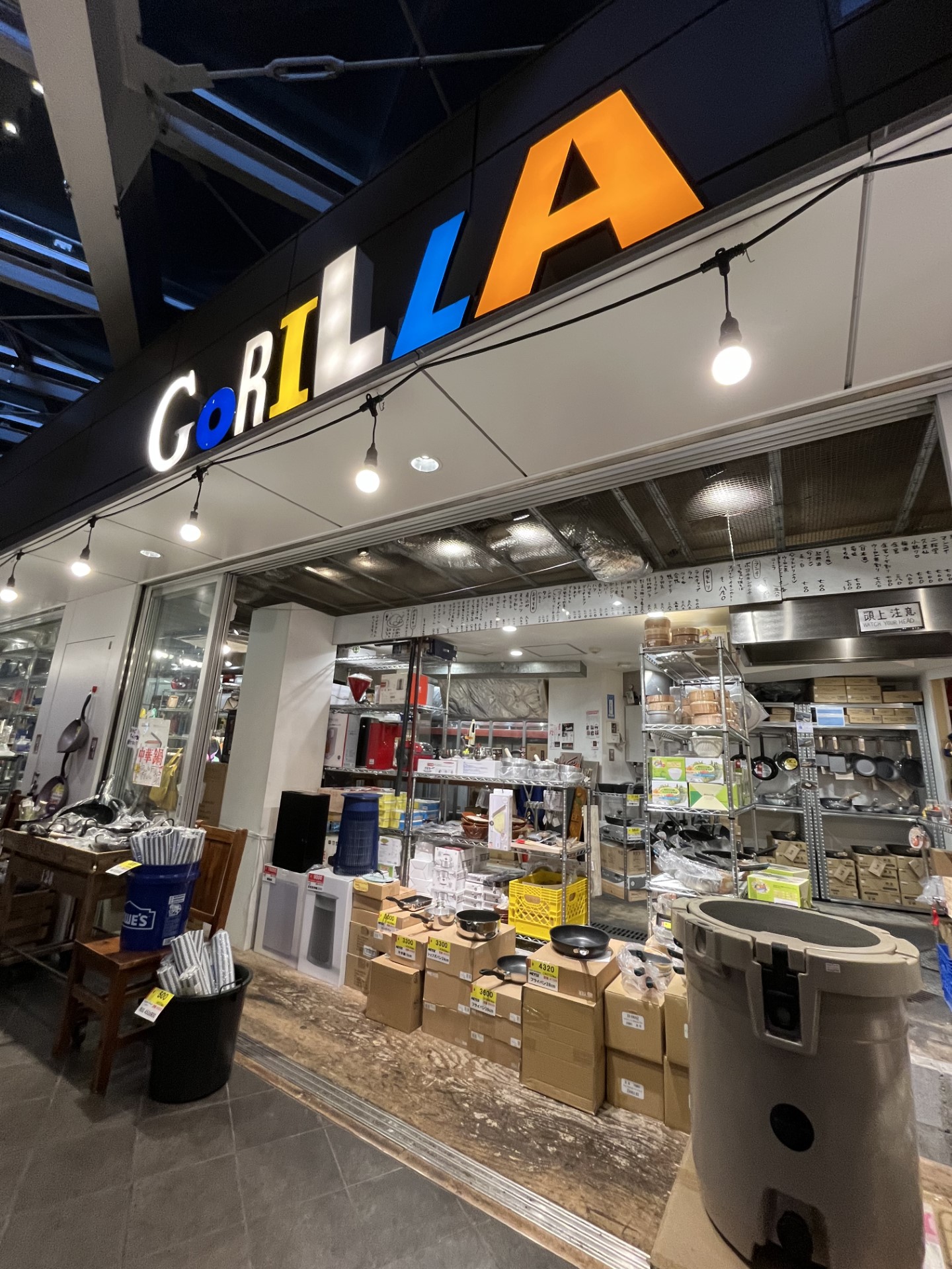 中古ナイフ200円！？個性的な雑貨屋 この街のいいね 下北沢店｜地域