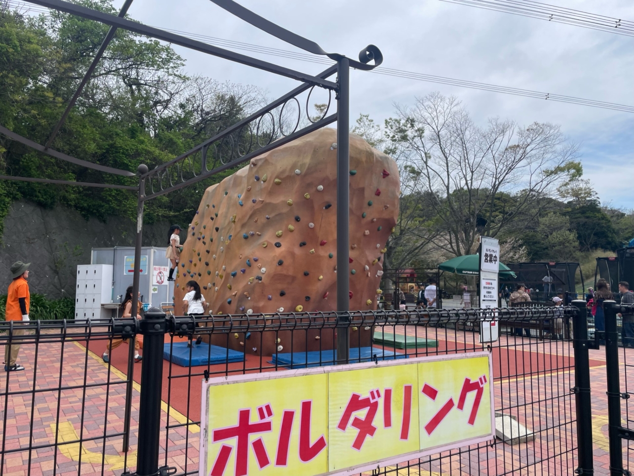 横浜駅より1時間で花の国『くりはま花の国』都会の喧騒を離れてゆったり