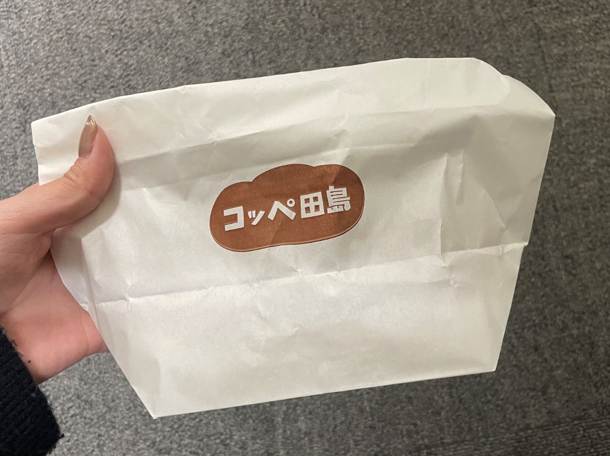 地元に愛されるパン屋さん🍞パンの田島