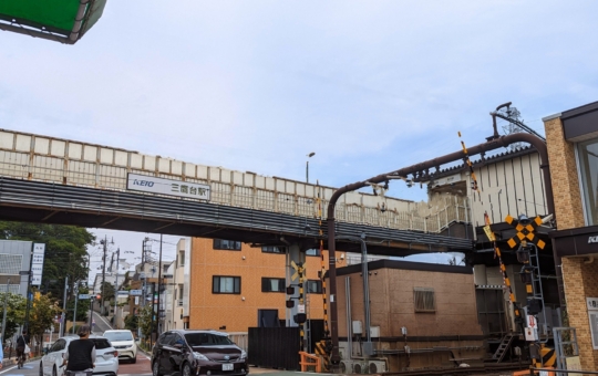三鷹台駅周辺