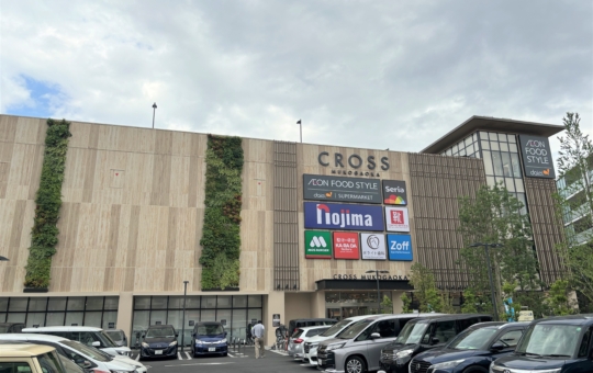 便利な約14の店舗がそろう便利なショッピングモール”CROSS　mukougaoka”