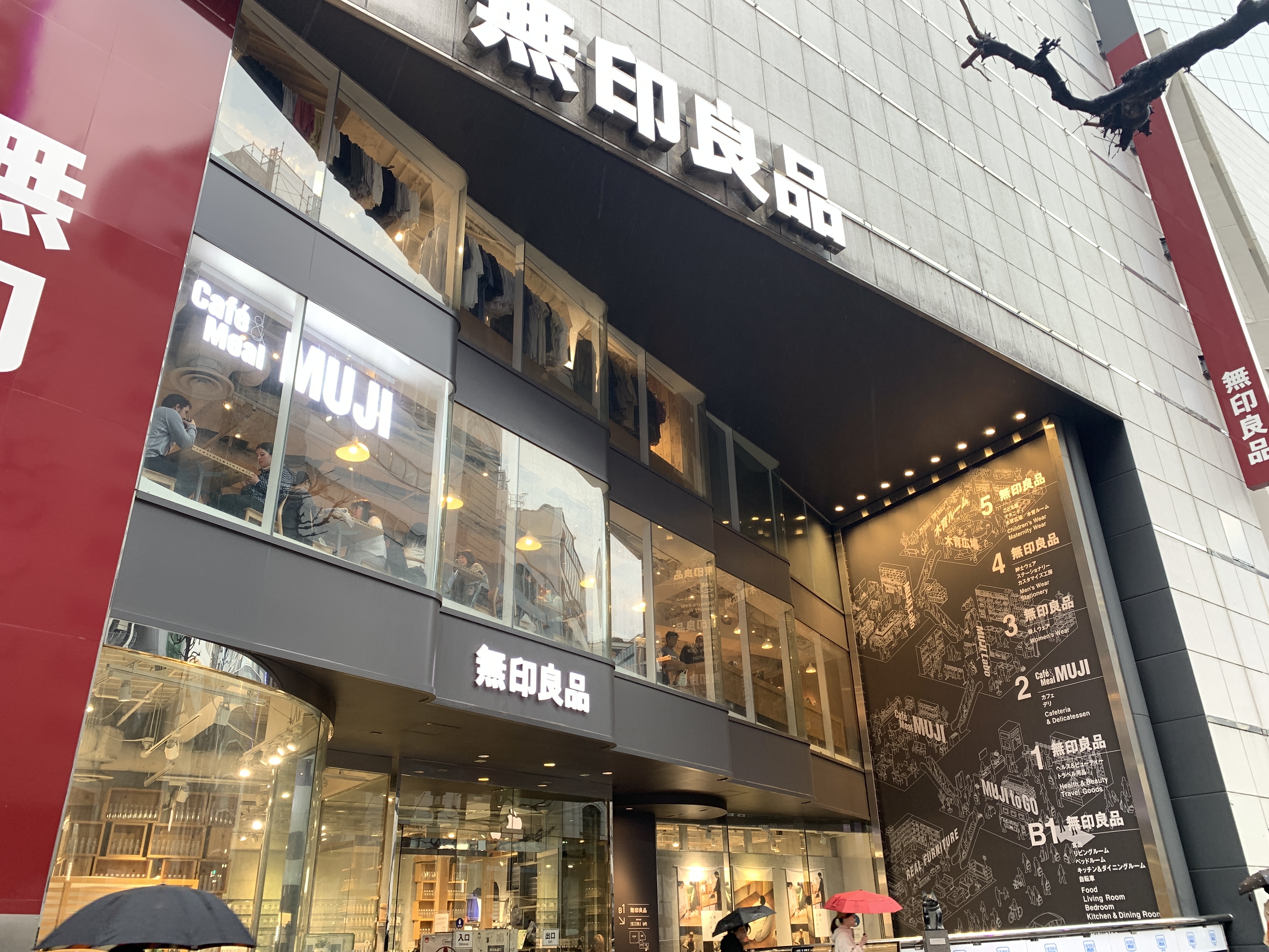 ２階にカフェ有！！ この街のいいね 渋谷店｜地域密着の不動産会社 株式会社東都