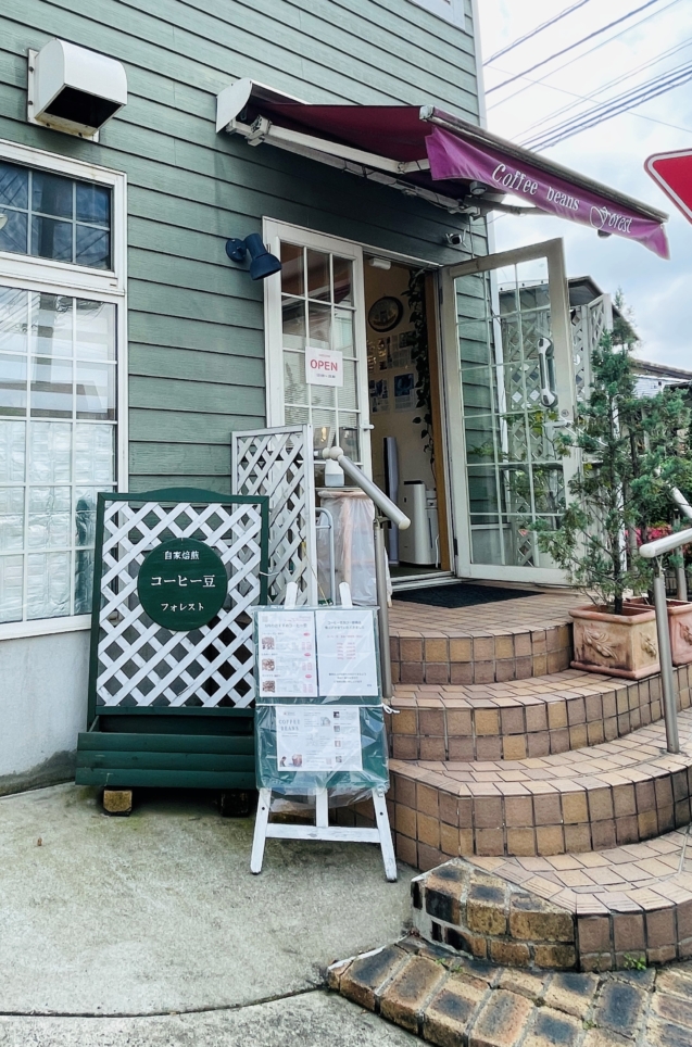 【泉区】フォレスト　自家焙煎コーヒー豆店　
