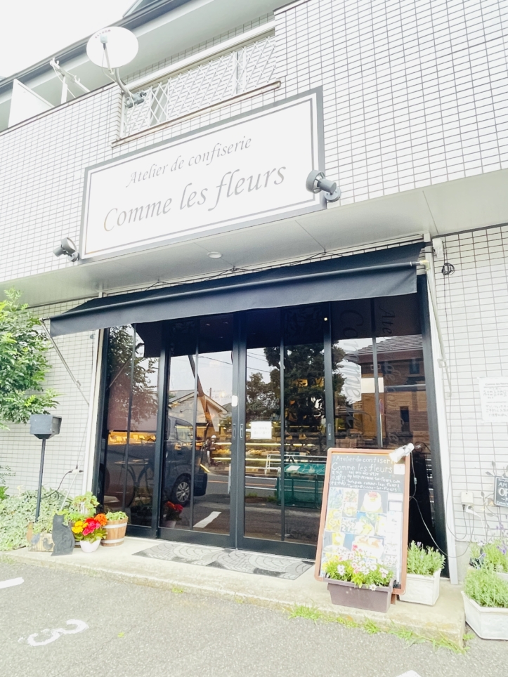 【旭区】コム レ フルール