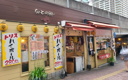 昔ながらのたいやき「一心」【武蔵小杉駅】