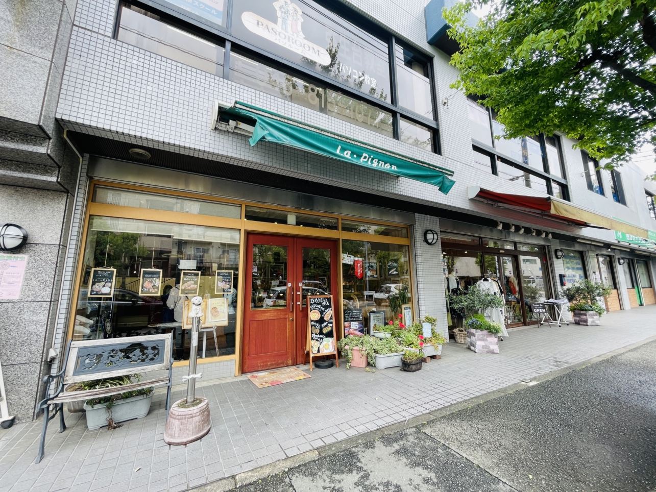 【泉区】La・Pignon