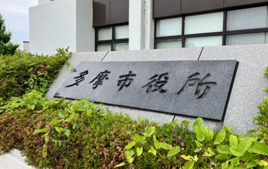 家計にホント助かります２
