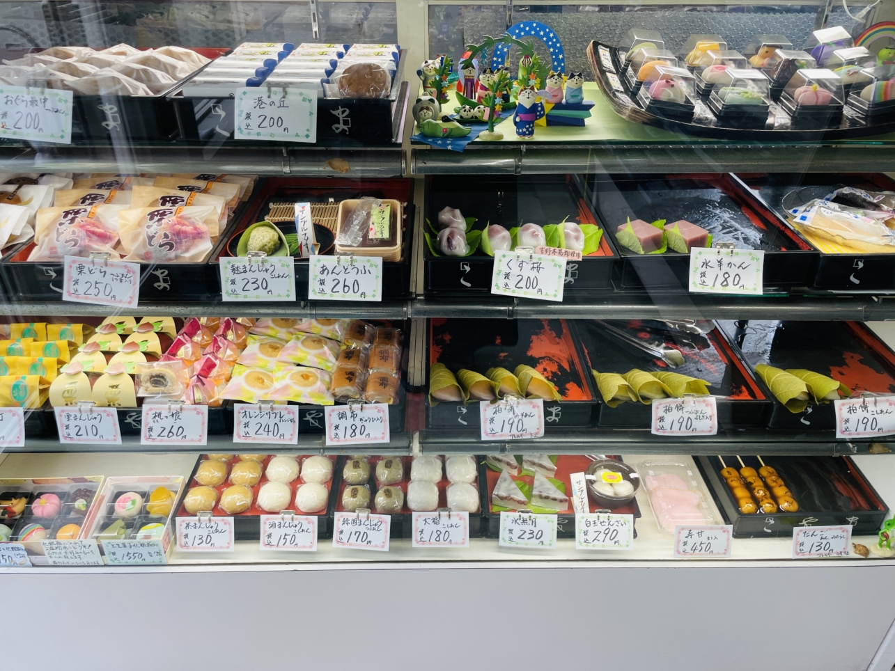 【泉区】創作和菓子こやま