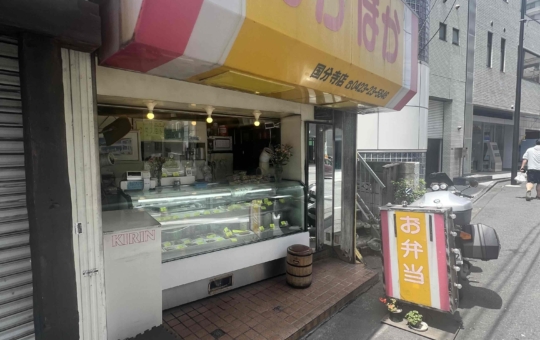 激安！！サラリーマン・学生の味方！！