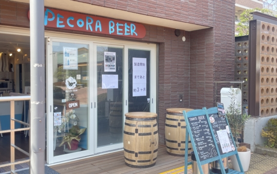 雰囲気最高☆町の小さなビール屋さん