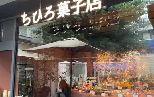ちひろ菓子店の焼きたてフィナンシェ！！