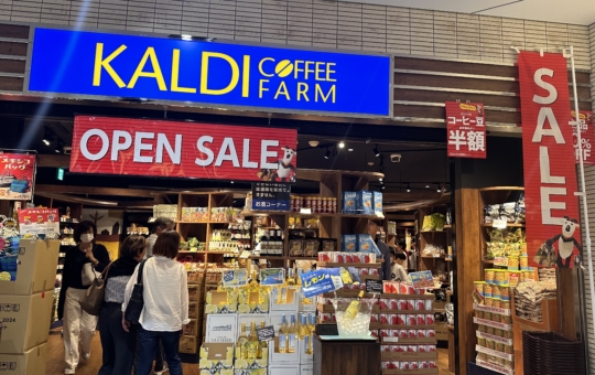 KALDIオープンセール6/5まで❕❕❕