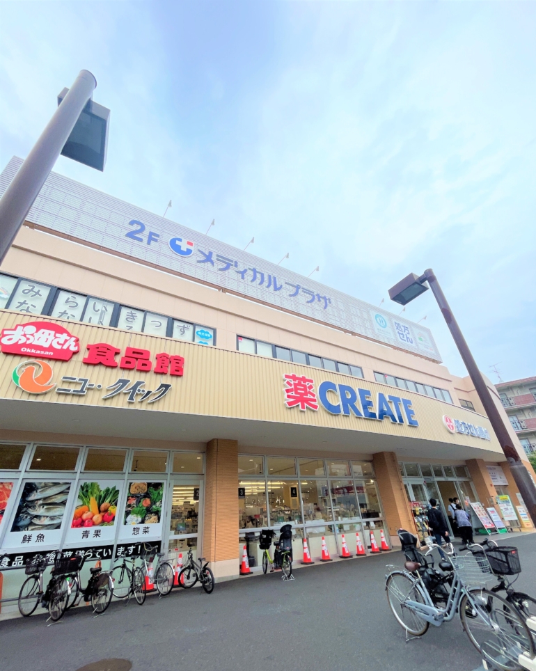 綱島のハイスペドラッグストア🧸クリエイトS・D港北綱島東店