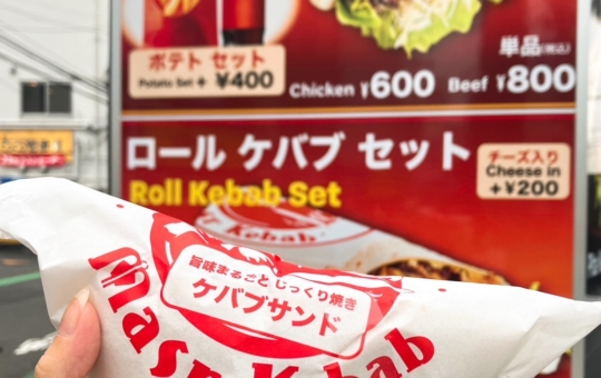 ☆今年オープンのケバブ専門店【マスルケバブ】☆